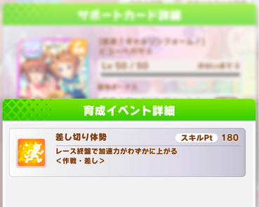 スクリーンショット 2023-01-30 10.10.01