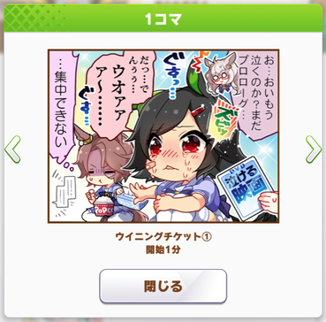 スクリーンショット 2021-04-18 0.15.50