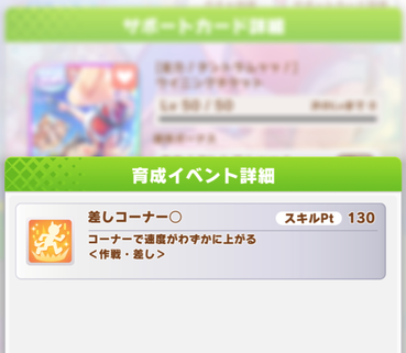 スクリーンショット 2021-07-29 12.17.17