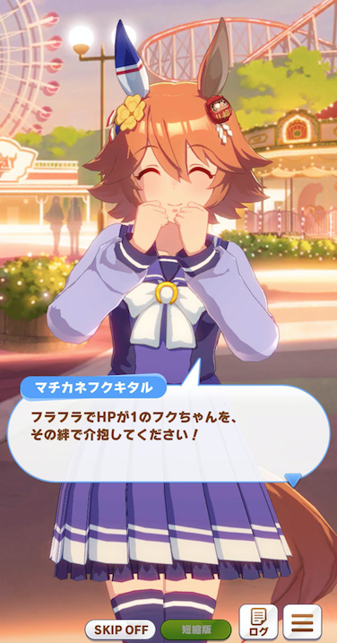 スクリーンショット 2021-06-16 9.15.40