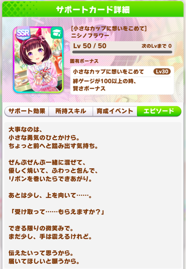 スクリーンショット 2022-01-28 10.04.48