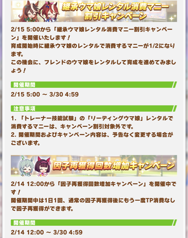 スクリーンショット 2024-02-14 12.09.41