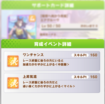 スクリーンショット 2022-07-11 12.09.19