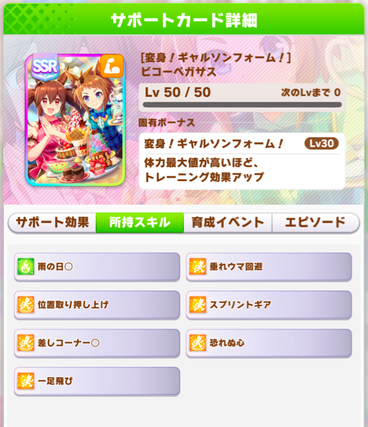 スクリーンショット 2023-01-30 10.09.40