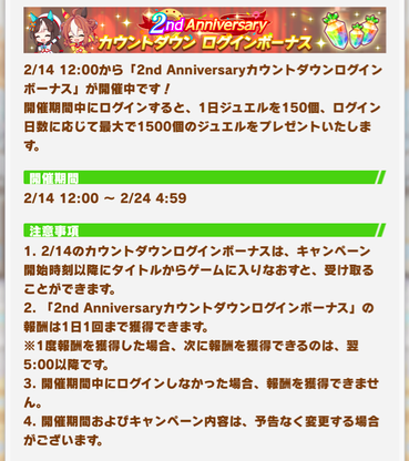 スクリーンショット 2023-02-14 10.05.46