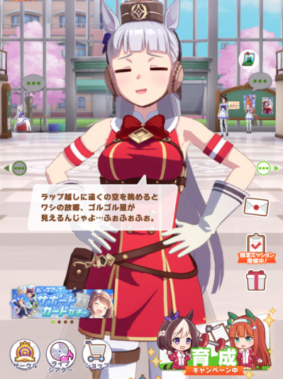 スクリーンショット 2021-04-22 10.19.43