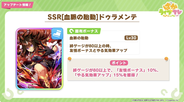 スクリーンショット 2023-12-27 22.55.22
