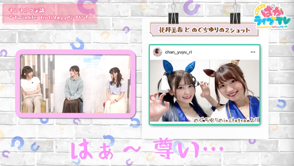 スクリーンショット 2021-07-31 19.12.13