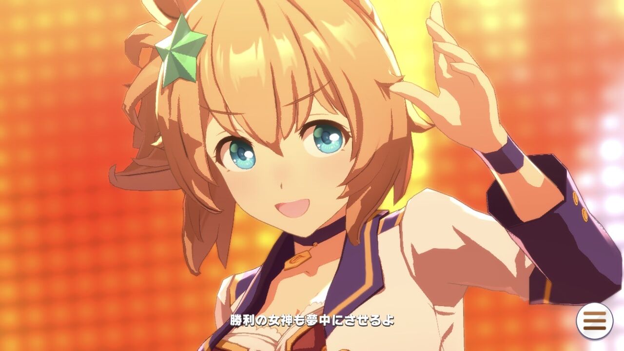 ウマ娘 タイキシャトルもでっかいのにお前らなんで騒がないの