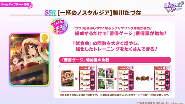 スクリーンショット 2026-06-26 21.20.28