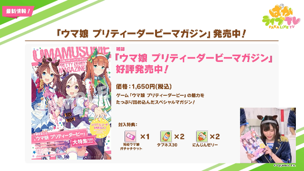スクリーンショット 2021-03-29 21.55.39