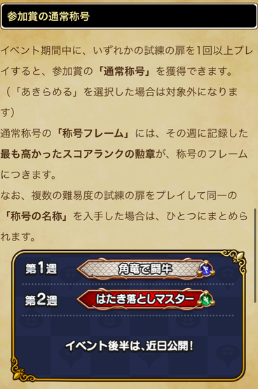 スクリーンショット 2019-10-31 15.06.37