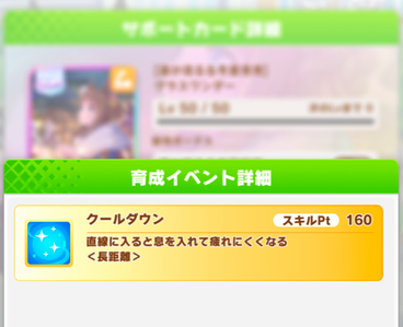 スクリーンショット 2022-12-29 10.15.26