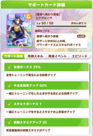 スクリーンショット 2022-07-11 12.08.33