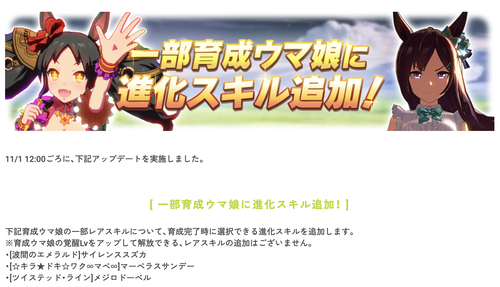 スクリーンショット 2024-11-01 10.07.46