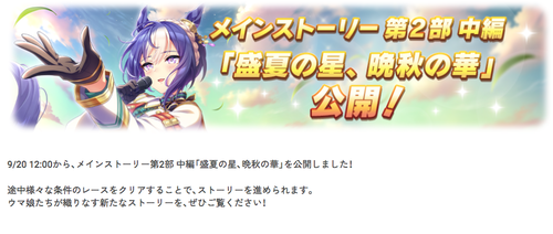 スクリーンショット 2024-09-20 12.05.23