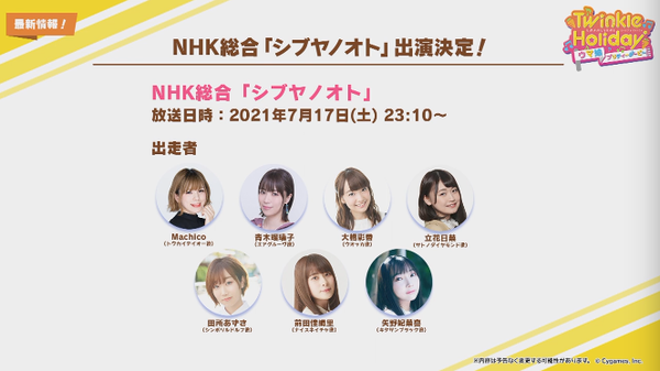 スクリーンショット 2021-07-11 18.45.52