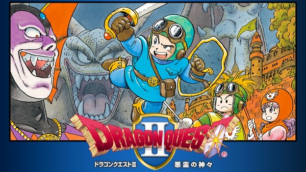 【ドラクエウォーク】だから「ドラクエ２」イベントを先にやれって言ったのにのサムネイル画像