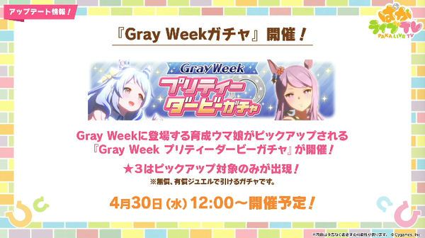 スクリーンショット 2025-04-27 21.38.00