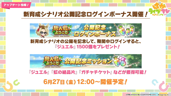 スクリーンショット 2025-06-25 21.08.38