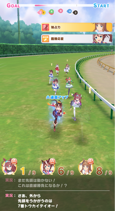 【ウマ娘】チャンピオンズミーティングが予想以上に楽しくてもっと遊びたいんだがwwwのサムネイル画像