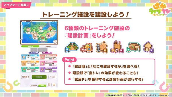 スクリーンショット 2025-06-25 21.18.28