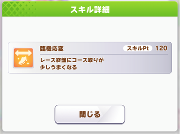 スクリーンショット 2021-03-25 12.33.21