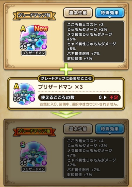 スクリーンショット 2020-03-11 13.58.57