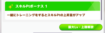 スクリーンショット 2022-01-11 12.03.36