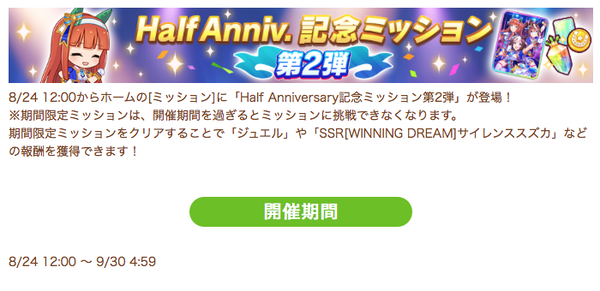 スクリーンショット 2021-08-24 12.05.13