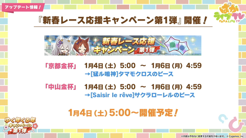スクリーンショット 2024-12-25 19.09.50