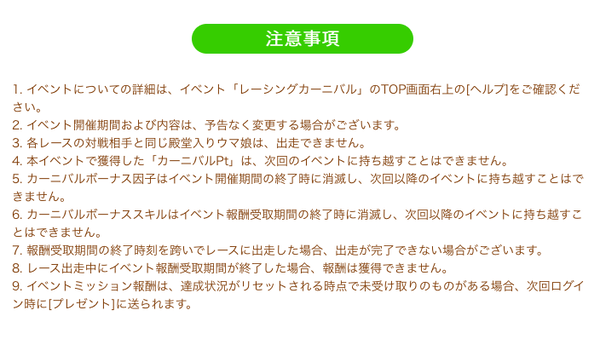 スクリーンショット 2022-01-11 12.21.02