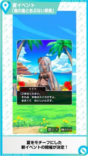スクリーンショット 2020-07-08 15.19.02