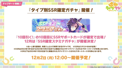 スクリーンショット 2024-11-27 18.38.11