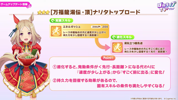 スクリーンショット 2026-06-26 21.37.26