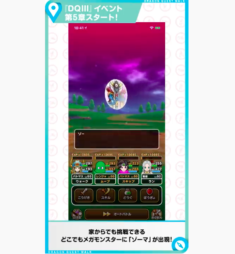 スクリーンショット 2020-04-26 15.23.18