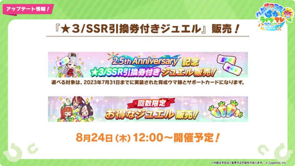 スクリーンショット 2023-08-22 21.12.00