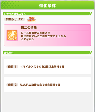 スクリーンショット 2024-03-21 12.05.16