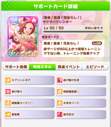 スクリーンショット 2022-01-28 10.10.35