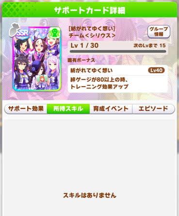 スクリーンショット 2022-03-18 10.23.54