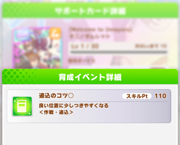 スクリーンショット 2022-10-17 10.21.51