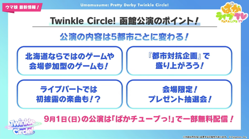 スクリーンショット 2024-07-27 21.16.21