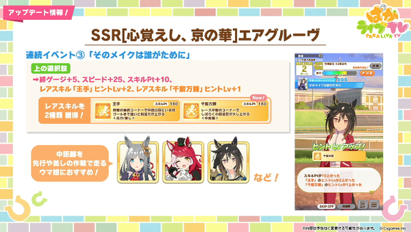 スクリーンショット 2025-12-24 21.30.00
