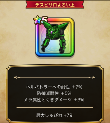 スクリーンショット 2019-12-13 15.04.54