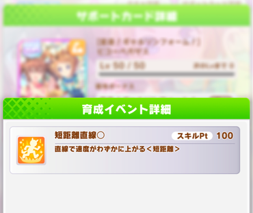 スクリーンショット 2023-01-30 10.09.47