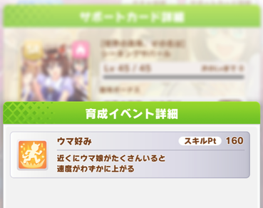スクリーンショット 2021-05-17 12.10.56