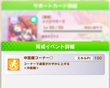 スクリーンショット 2023-02-24 10.05.59