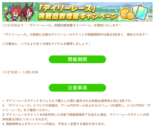 スクリーンショット 2022-01-11 12.16.13