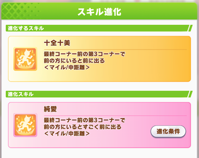 スクリーンショット 2023-10-19 12.06.58