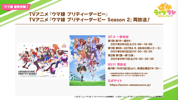 スクリーンショット 2021-08-12 21.20.41